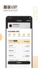 奔驰宝马游戏app